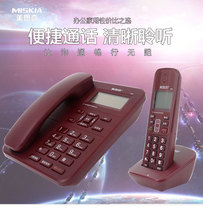 Mesiqi 506 Child Phone Digital Cordless Phone One Drag One Wireless Sub-mother Machine Office Home Landline