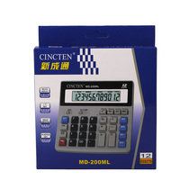 CINCTEN Xinchengtong MD-200ml computer solar electronic 12 bit computing dual power supply