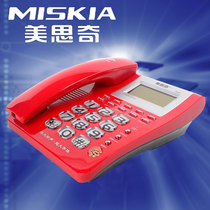 Mesiqi 2060 telephone Home Office call fixed telephone large ringtone fashion creative landline for the elderly
