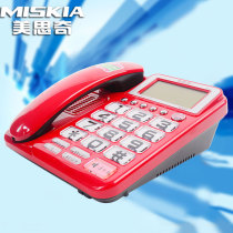 Mesiqi 8013 telephone office home old man landline large button big bell ring rope fixed telephone