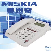 Mesiqi 607 telephone business one-to-talk with headset volume adjustment electric pin