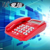Aisin 0818 telephone Home Hotel office wired fixed telephone large character key night light dual interface landline