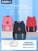 Ruipai 15047 schoolbag children Ridge burden reduction Super Light Childrens backpack 2021 New 3-6 grade primary school students