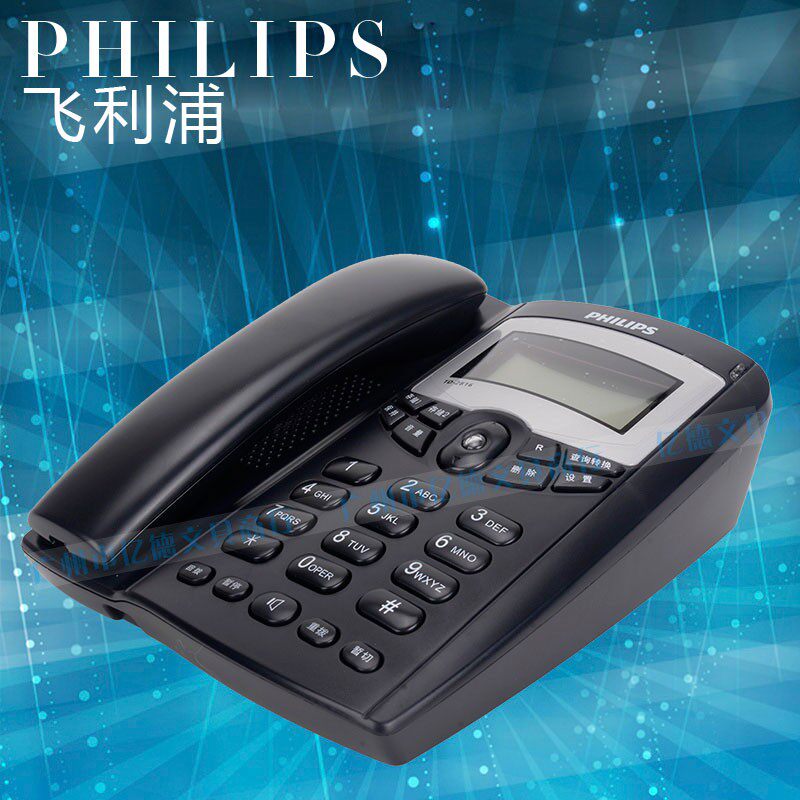 Philips TD-2816 Telephone Home Office Business Fixed Phone Dual Interface Push-to-talk Dial machine