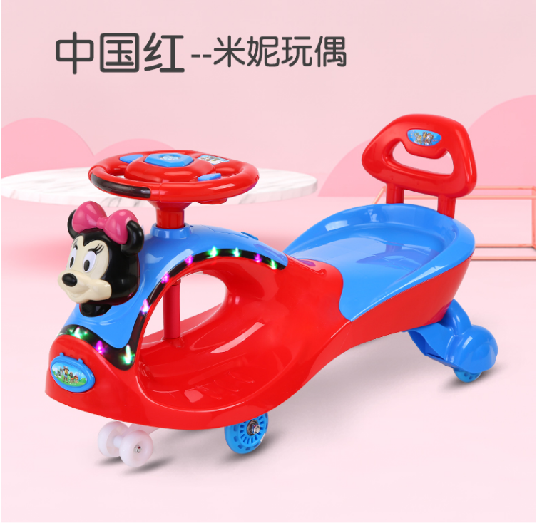 Saddle Children twisted carriage lightsMusic anti-side rolling boy and girl baby swing sliding chick cart