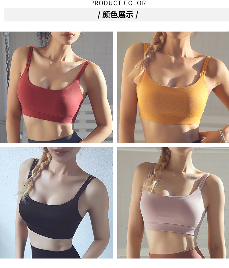 Dây đeo vai mỏng yoga đẹp trở lại tập hợp đồ lót thể thao bra nữ dây đeo nhỏ chạy vest chống sốc tập thể dục mùa hè - Đồ lót thể thao áo lót thể thao nữ