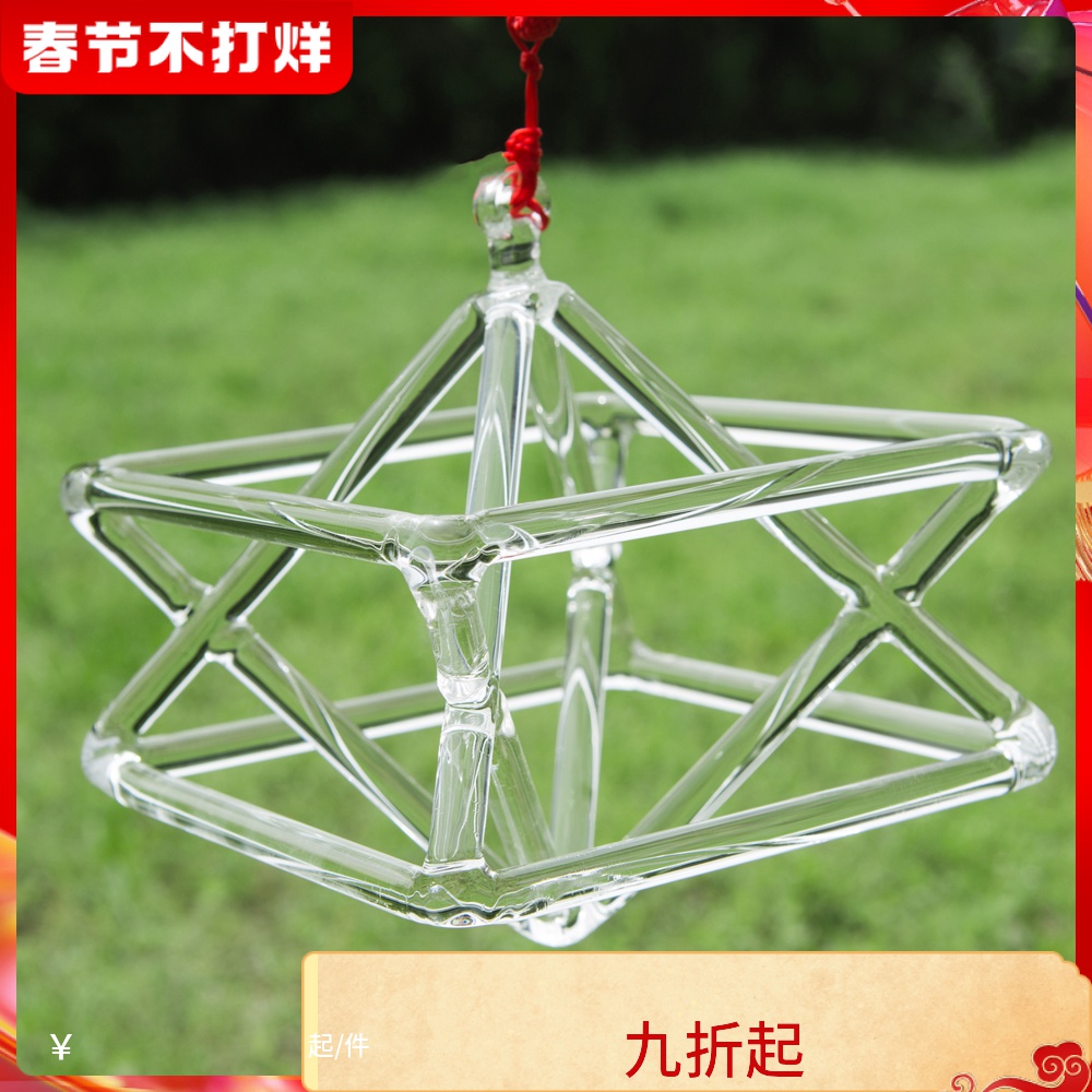 Crystal Pyramid Merkaba Sound Therapy Quartz Instrument Meditation Send Crystal Stick