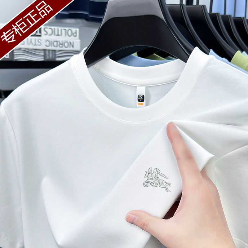 Lumbarbaoli Classy Men's War Horse Embroidered Mercerized Cotton Short-Sleeved Summer New Loose Silky Round Neck T-Shirt