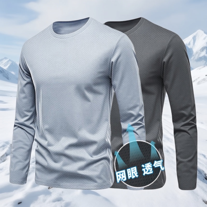 Summer Thin Ice Silk Construction Site Long-Sleeved T-Shirt for Men, Quick-Drying, Air-Conditioned Mesh, Breathable, Cool, Sun-Protective Outdoor Base Layer Shirt