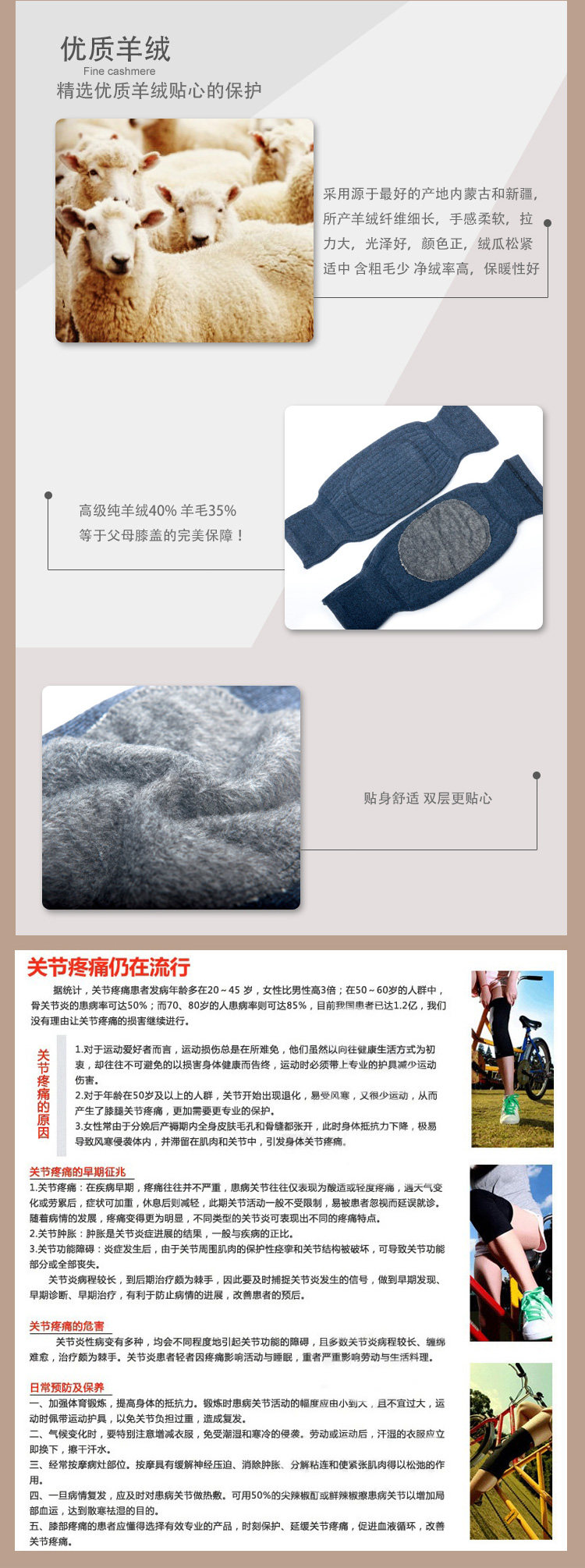 Protection sport - Ref 583849 Image 3