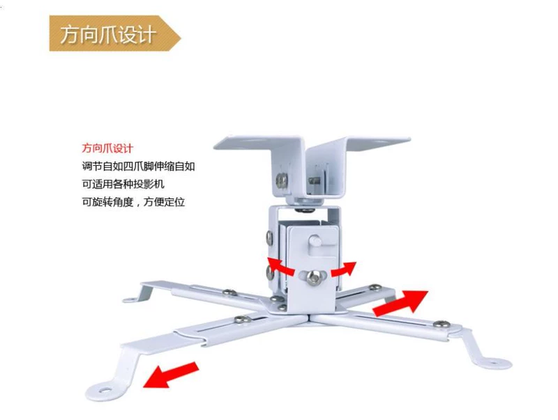 Epson Máy móc treo phổ quát phổ quát nâng kính thiên văn treo tường khung trần trần - Phụ kiện máy chiếu