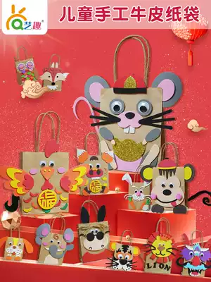 Year of the rat zodiac handmade gift DIY homemade kraft paper bag creative EVA three-dimensional sticker material art fun