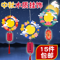Art fun Mid-Autumn Festival childrens handmade diy wood color ring creation hanging decoration kindergarten hand-made material package