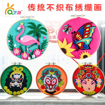  Traditional handmade diy production material package Kindergarten spring handmade works Non-woven embroidery stretch paste painting hanging decoration
