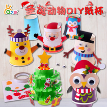  Christmas handmade DIY production material package Christmas paper cup adhesive production creative Santa Snowman paper cup
