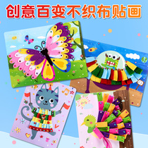  Non-woven spring handmade material pack Childrens diy non-woven cartoon stickers Kindergarten paste toys