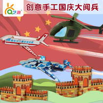 National Day handmade diy wooden color aircraft model car tank corrugated paper Great Wall interspersed toys