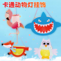 Handmade lantern DIY cartoon animal lantern ornaments childrens homemade Luminous lantern kindergarten handmade material bag