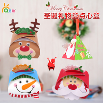 Christmas gift children Apple box handmade diy material package kindergarten creative snack box gift box