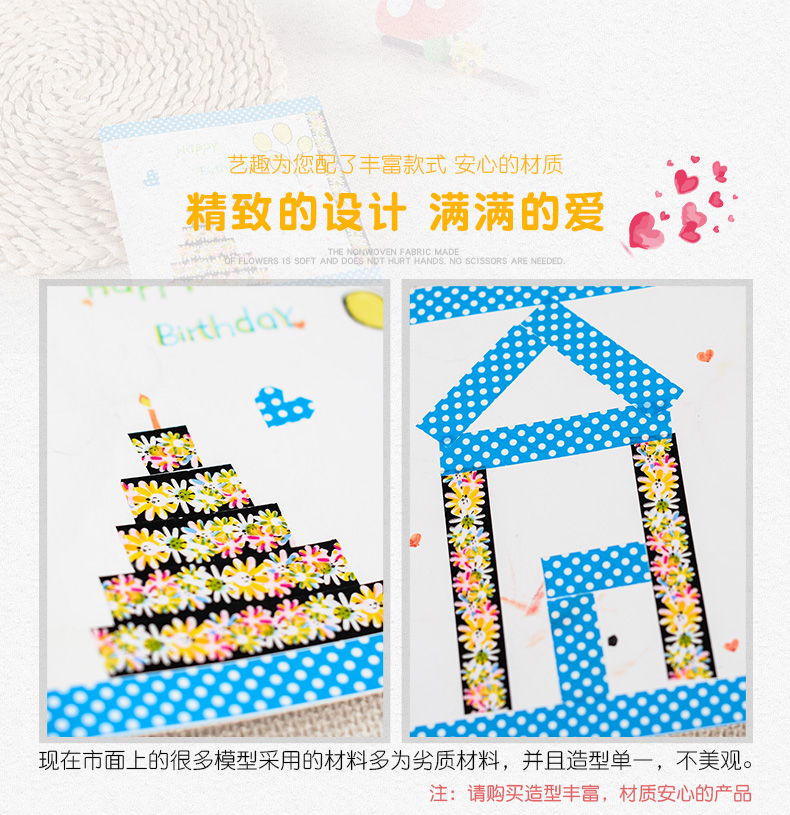 Nghệ thuật Vui vẻ Quà tặng năm mới Hướng dẫn mẫu giáo DIY Làm vật liệu Trẻ em Handmade Sáng tạo Dán Băng dính Thiệp chúc mừng làm đồ dùng mầm non