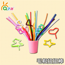 Color hairy root twist Rod hairy root strip kindergarten hand-made material Childrens handmade DIY velvet strip