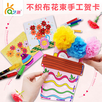 Festive Decorations Handmade Kindergarten Homemade DIY Handmade Flowers Greeting Cards Send Mom Children Creative Making Material Bag