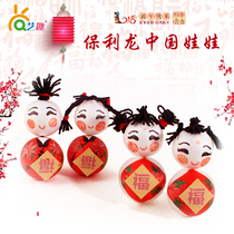 Toddler Handmade Material Bag Spring Festival New Years New Year handmade Paolong Chinese dolls handmade children diy