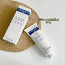French Dexeryl cream Moisturizer Universal cream 250ML Refreshing non-greasy pregnant women and children are available