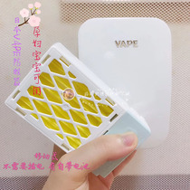Self-use recommended Japan original VAPE mosquito repellent pregnant women and infants 3 times the effect tasteless and non-toxic 150 days