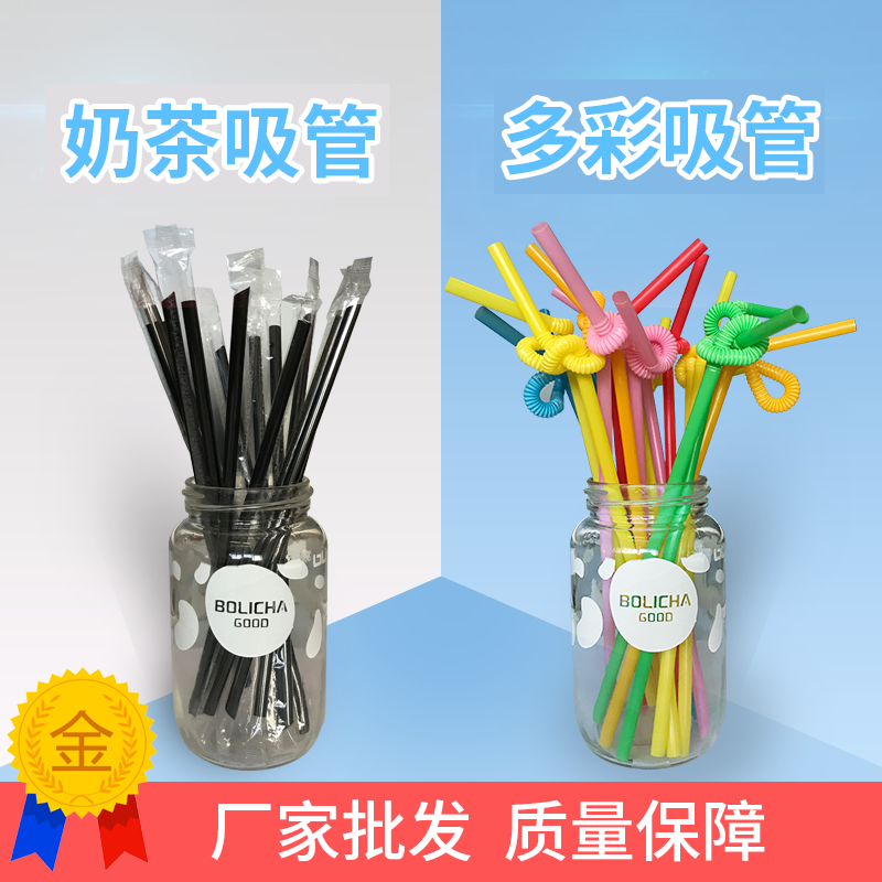 Straw Disposable Color Black Drinks Juice Milky Tea Styling 100 Dress Multiple and Multi-Less