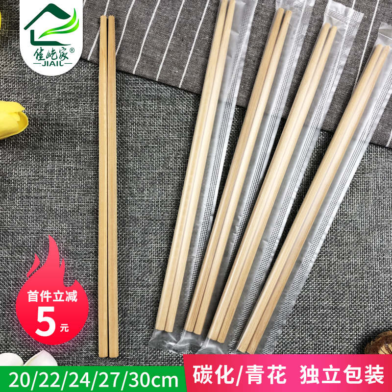 Disposable chopsticks Home Dining Room Hotel Takeaway Carbonated Green Flowers convenient and sanitary Lie side independent packaging