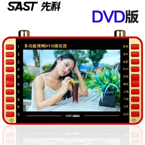 Сянке смотрю оперную машину 13 -килограммовый пожилой пение Play Machine 7 HD DVD DVD Plaza Dance Video Player Playing Play Play Play Play Play