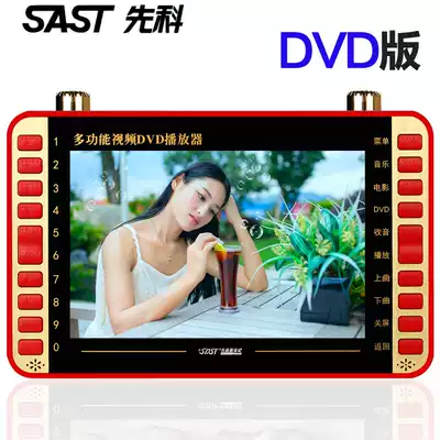 Xianke theater watching machine 13-inch elderly singing machine 7 high-definition DVD square dance audio and video player elderly theater listening machine 19