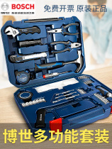 German Bosch tool set household daily commonly used hardware toolbox Daquan combination universal electrician full set