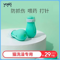 Vilia cat fet set anty -scratch -перчатки анти -шкаф