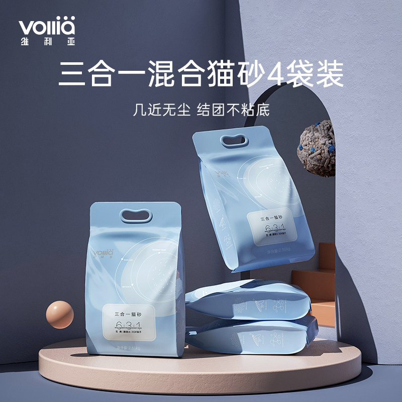 (Vilia Mixed Tofu Cat Litter 4 bags) Deodorant bentonite nearly 10 kg Non 20 kg