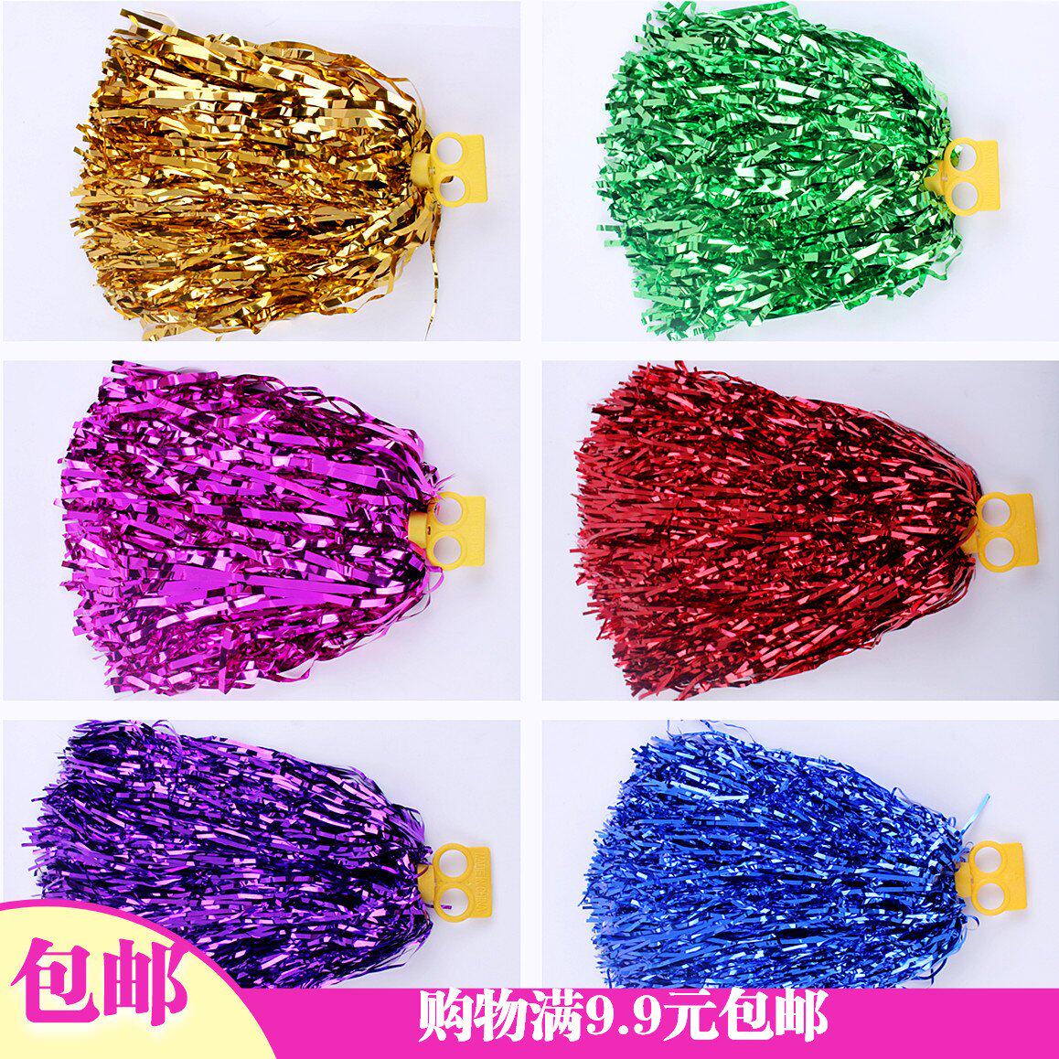 1 handmade flower cheerleading flowers color polo ball games refueling prop fingers 2 holes cheerleading flower handles cheerleaders