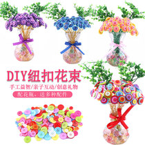 1 button flower children kindergarten parent-child bouquet handmade diy material bag creative handmade button painting