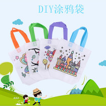 1diy environmental protection bag graffiti bag painting non-woven bag filling color children hand-made material hand-painted