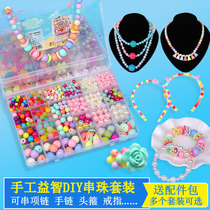 1 handmade beaded set children handmade DIY material pop puzzle cordless wear bracelet necklace Girl Toy