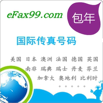 Internet fax Provide international fax number 1 year 800 yuan United States United Kingdom Japan Australia