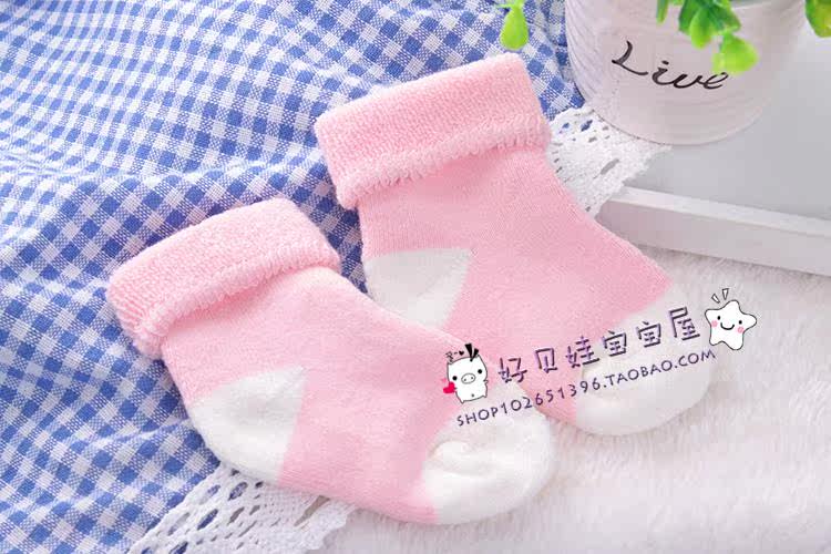 Chaussettes pour bébé - Ref 2109294 Image 53