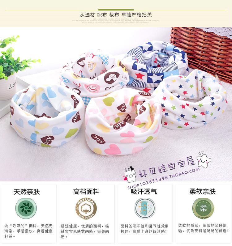 Foulard enfant - Ref 2136960 Image 29
