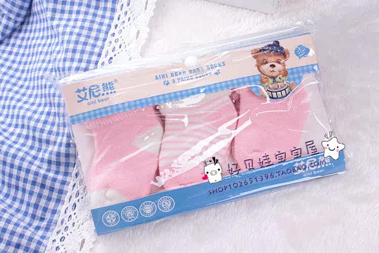 Chaussettes pour bébé - Ref 2109294 Image 49