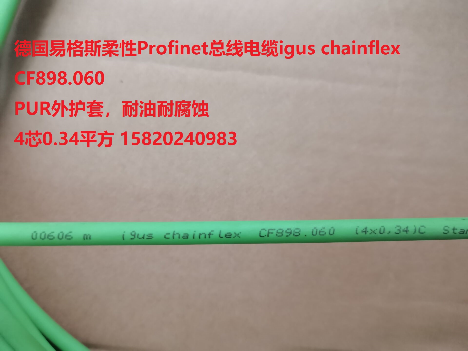 igus flexible Profinet bus igus chainflex CF898 060 (4x0 34)C