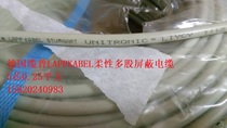 German cable 5 core flexible shielded cable LAPPKABEL UNITRONIC LIYCY 5*0 25