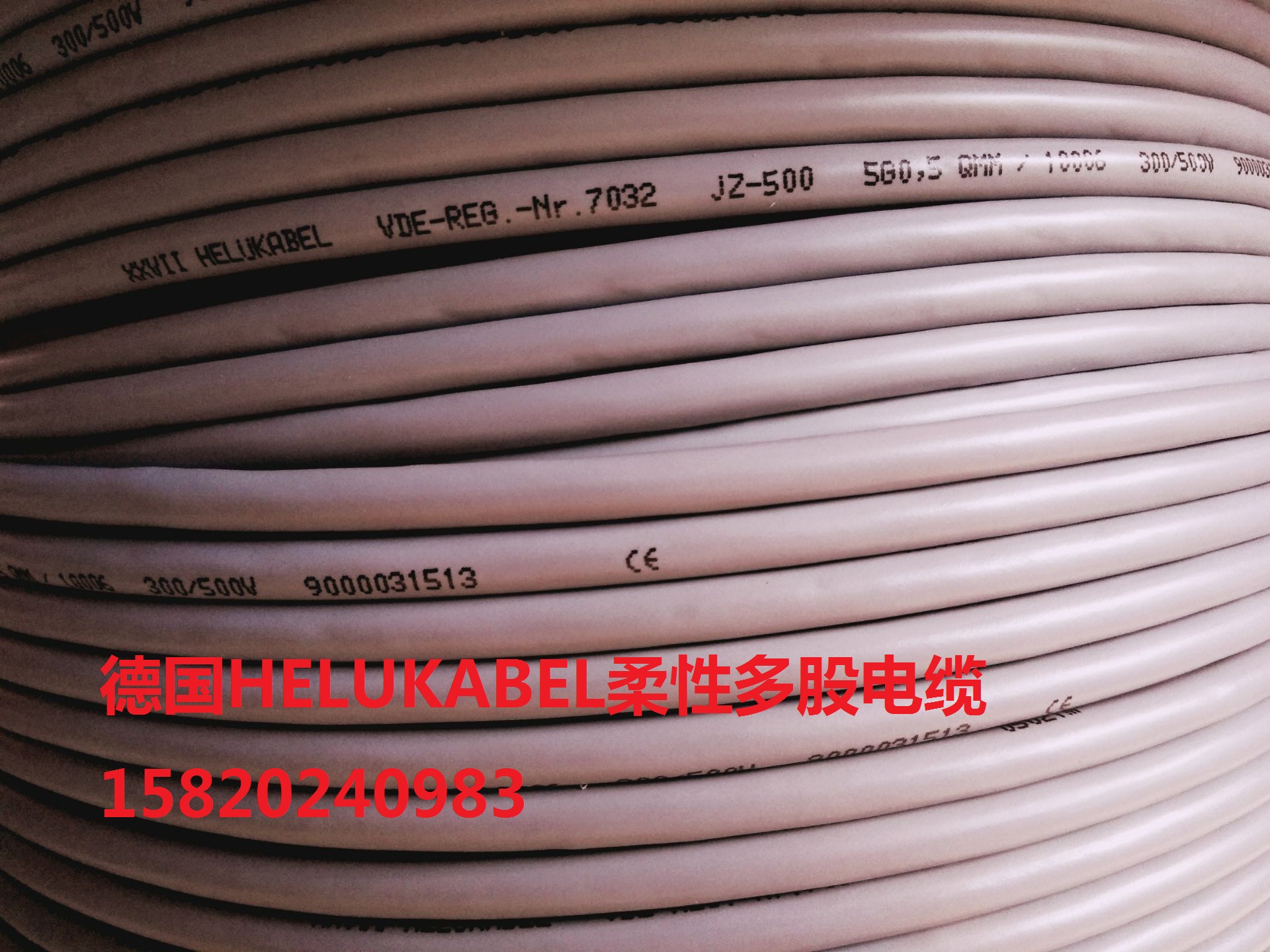German and flexo 5 core flexible multi-strand control cable HELUKABEL JZ-500 5G0 5QMM