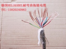 German and soft 12 core-tolerant cable HELUKABEL SUPERTRONIC-C-PVC 12X0 14QMM