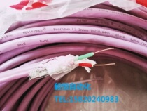 HELUKABEL Profibus L2 Innen1X2X0 64mm 81448 German and soft bus