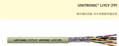 German flexible pair shielded data transmission cable LAPPKABEL UNITRONIC LIYCY(TP)